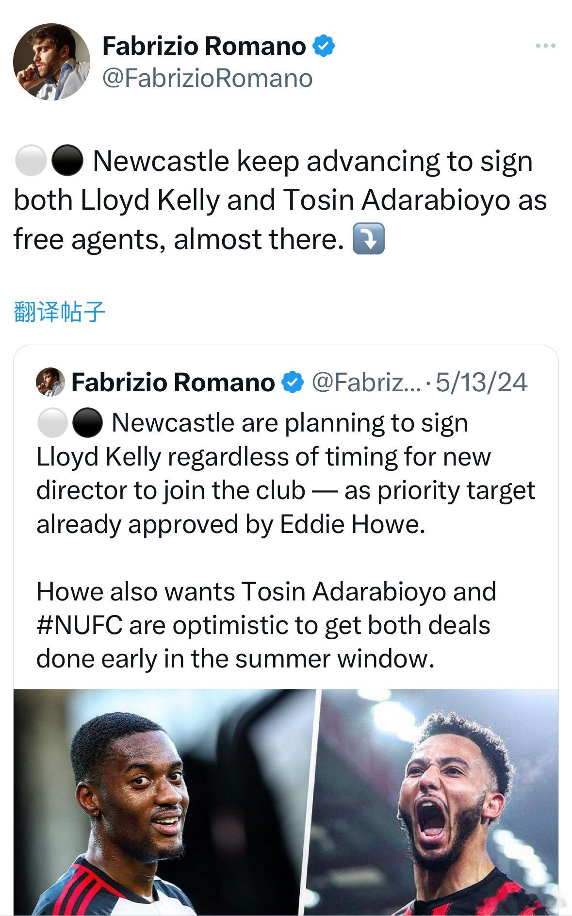 【经济适用型】纽卡斯尔接近签下两名自由球员：伯恩茅斯边后卫Lloyd Kelly