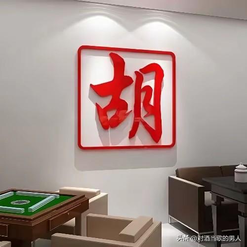 人各有志，不可强求。
爱热闹的不爱独处。
爱独处的不爱喝酒打牌跳舞。
不过最后的