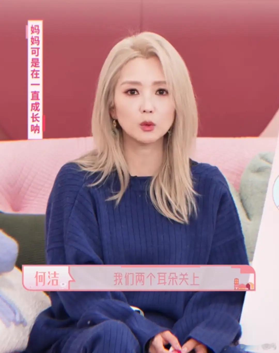 何洁自曝因儿子练琴打他，七宝被吓得每次弹琴都发抖，非常后悔 