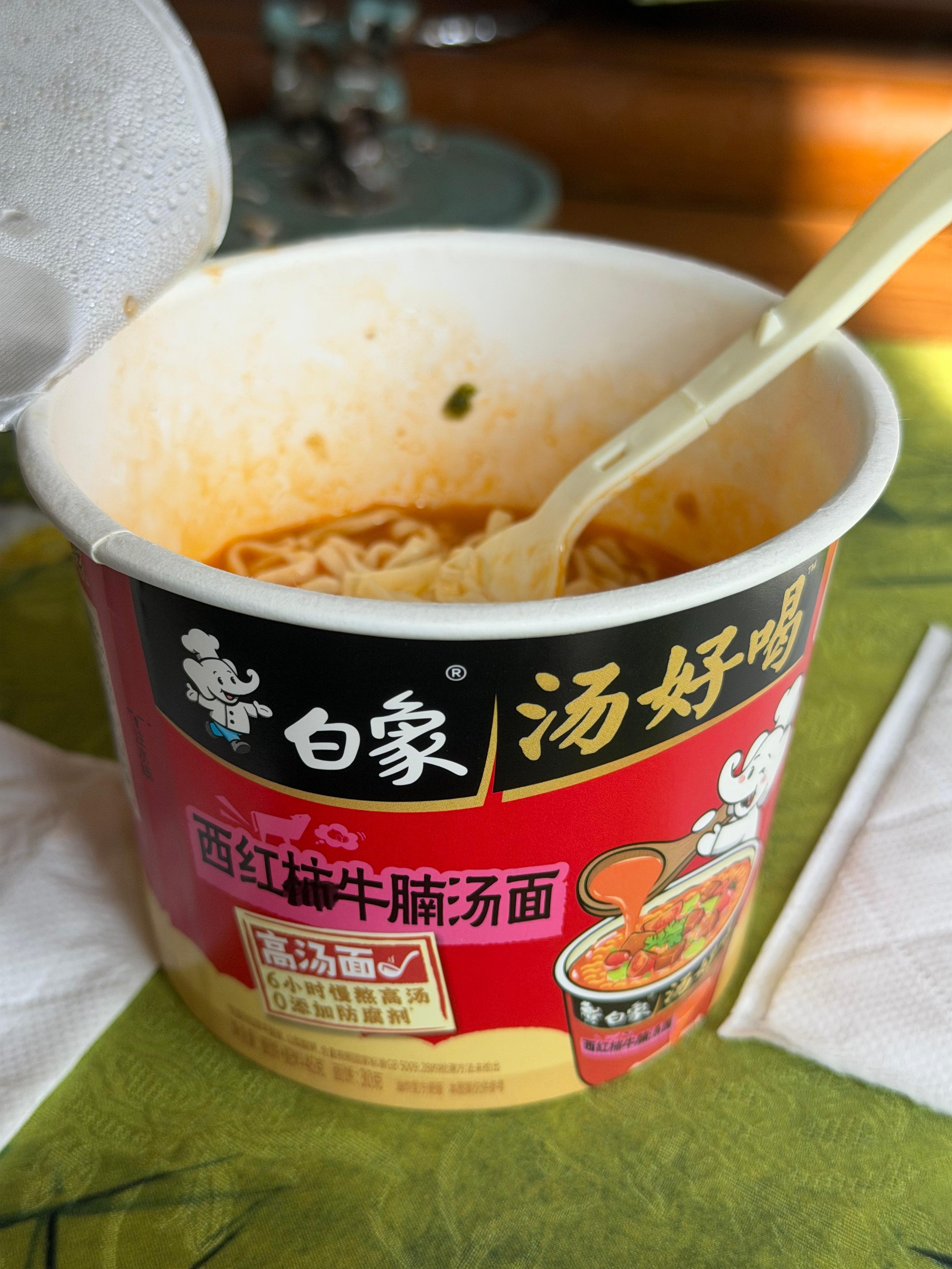 这个汤底很香 好吃！ 