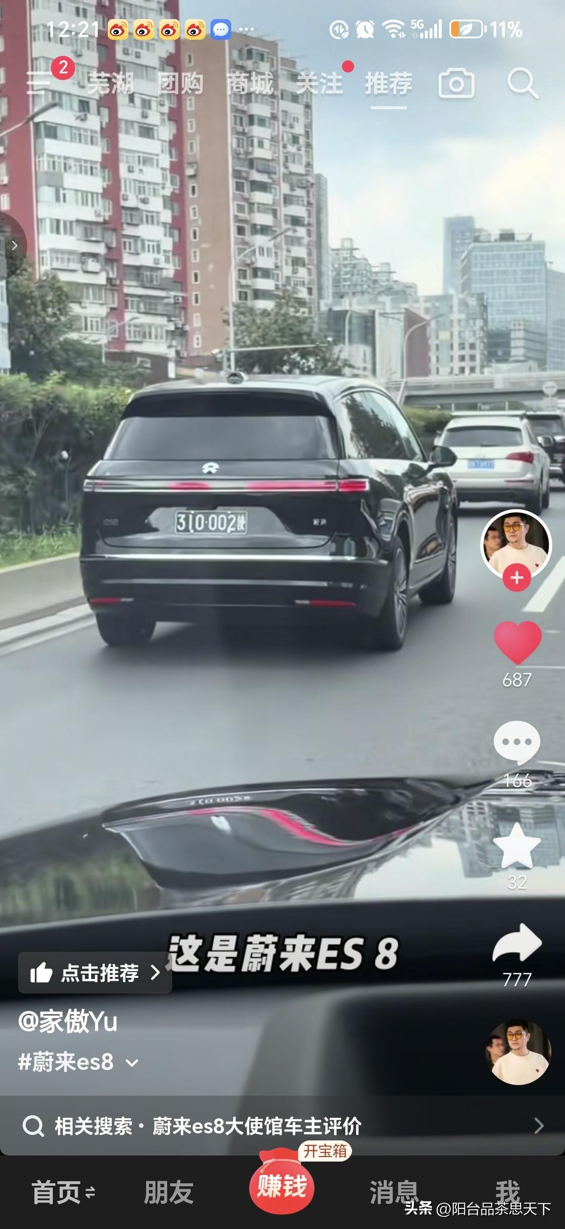 大使馆也用新能源汽车
新能源潮流势不可挡