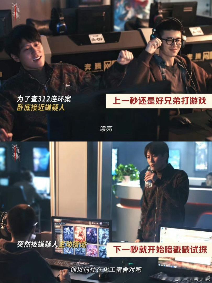 任嘉伦秦俊杰大唐荣耀后首次合作任嘉伦秦俊杰二搭兄弟变对手谁的青春回来了！时隔九年