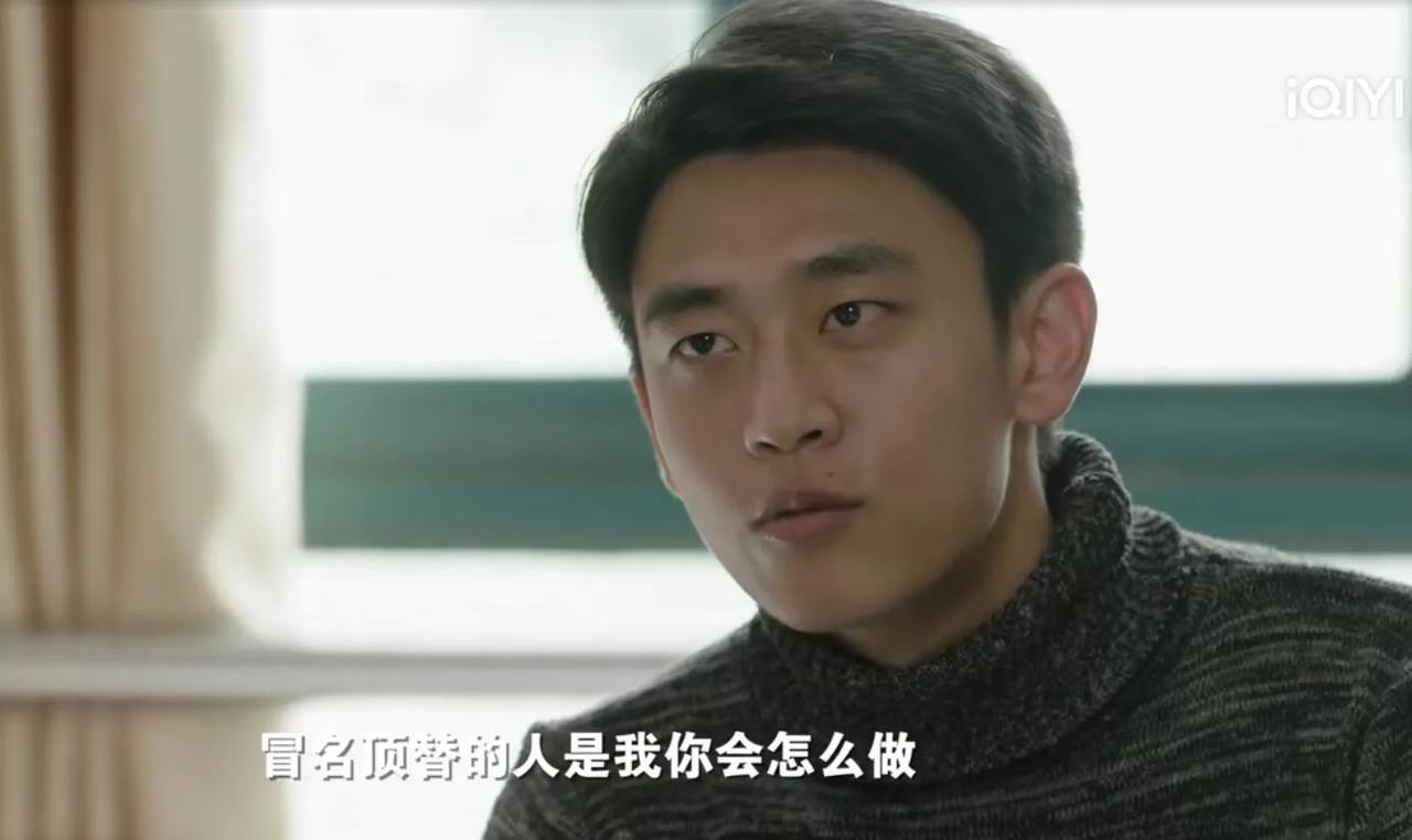 除了一跪了之，高双星会受到怎样的惩罚呢？期待高加林能像巧珍一样，拿起法律武器对付
