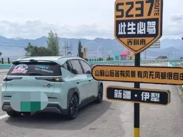 广州车企征集车主的暖心故事感恩千万同行，共叙出行热爱！广汽3000万车主感恩征集