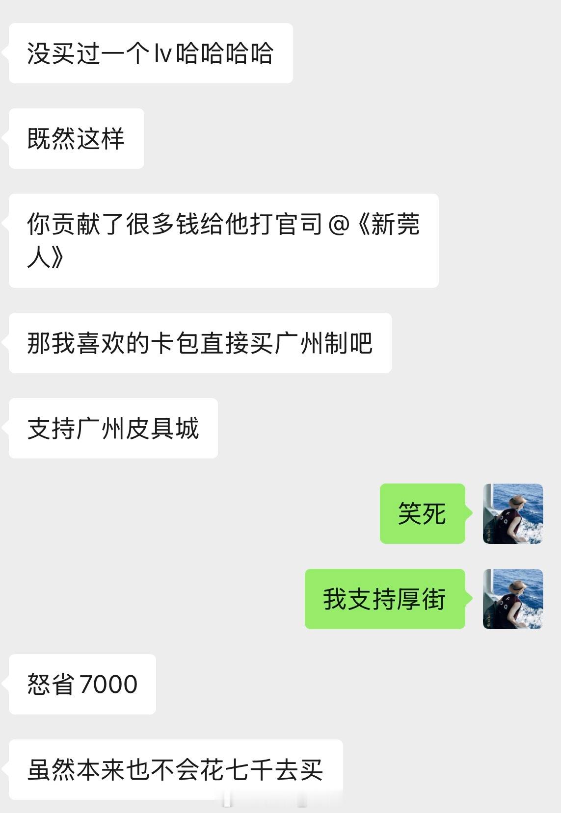 LV一点也不顾忌中国市场了吗要被笑晕了身边之前的经常买lv的朋友直接不想入了已经