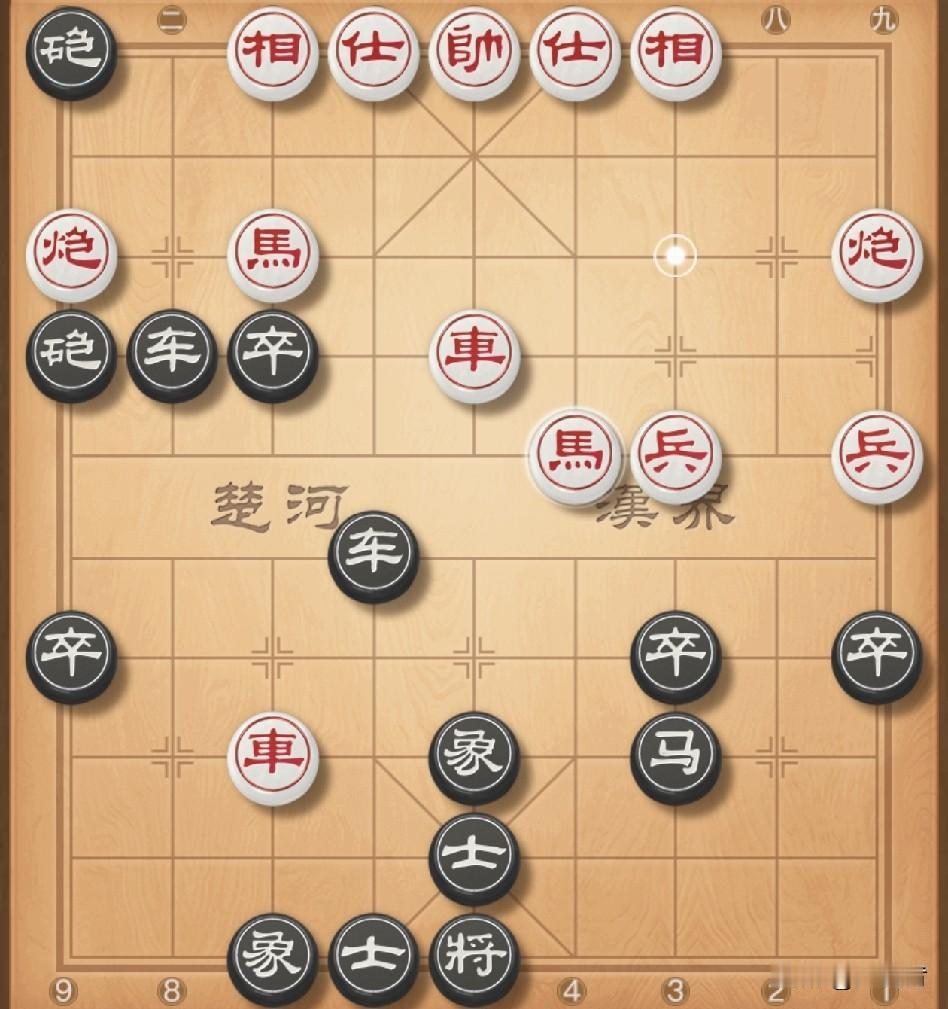 新式弃马局，对方兵五进一过河吃卒，我车2平5吃兵，对方唯一正招是车九平五兑车，我