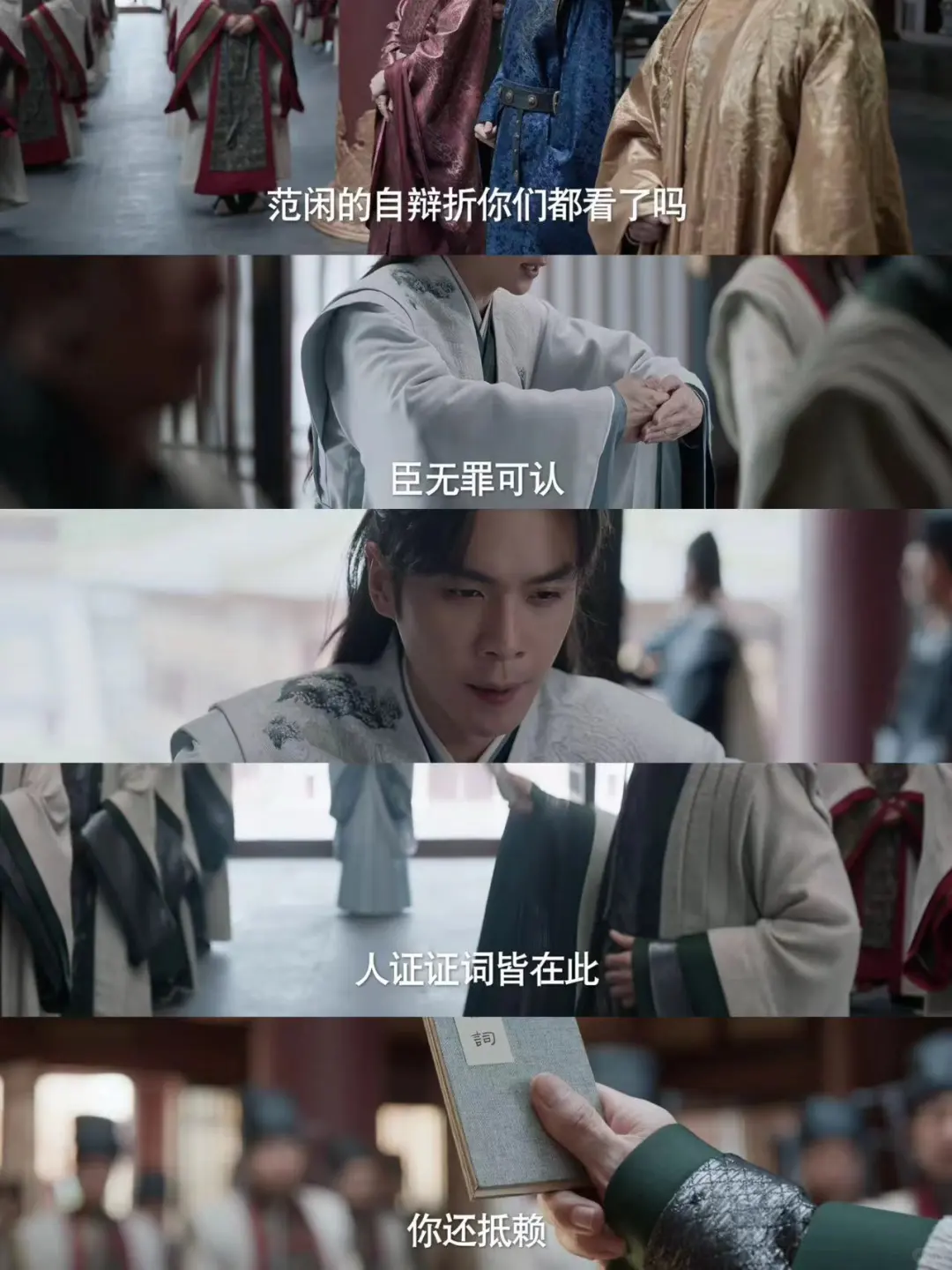 追完庆余年再读这本书，忍不住要拍巴巴掌！！