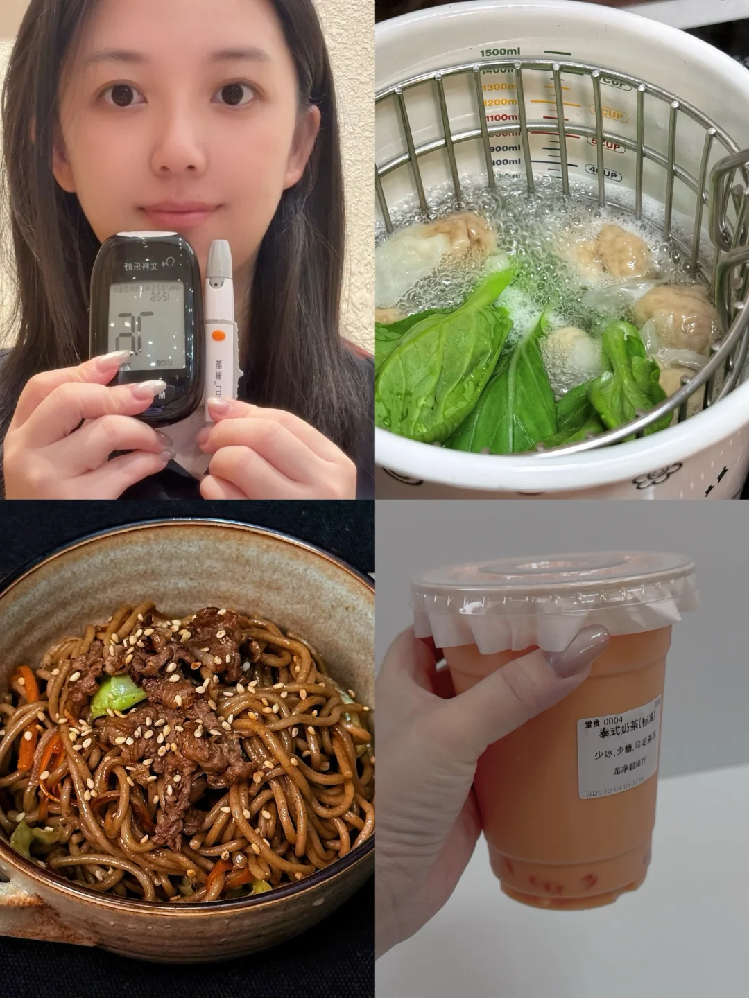 我悟了：控糖才是胰岛素抵抗减肥的作弊神器