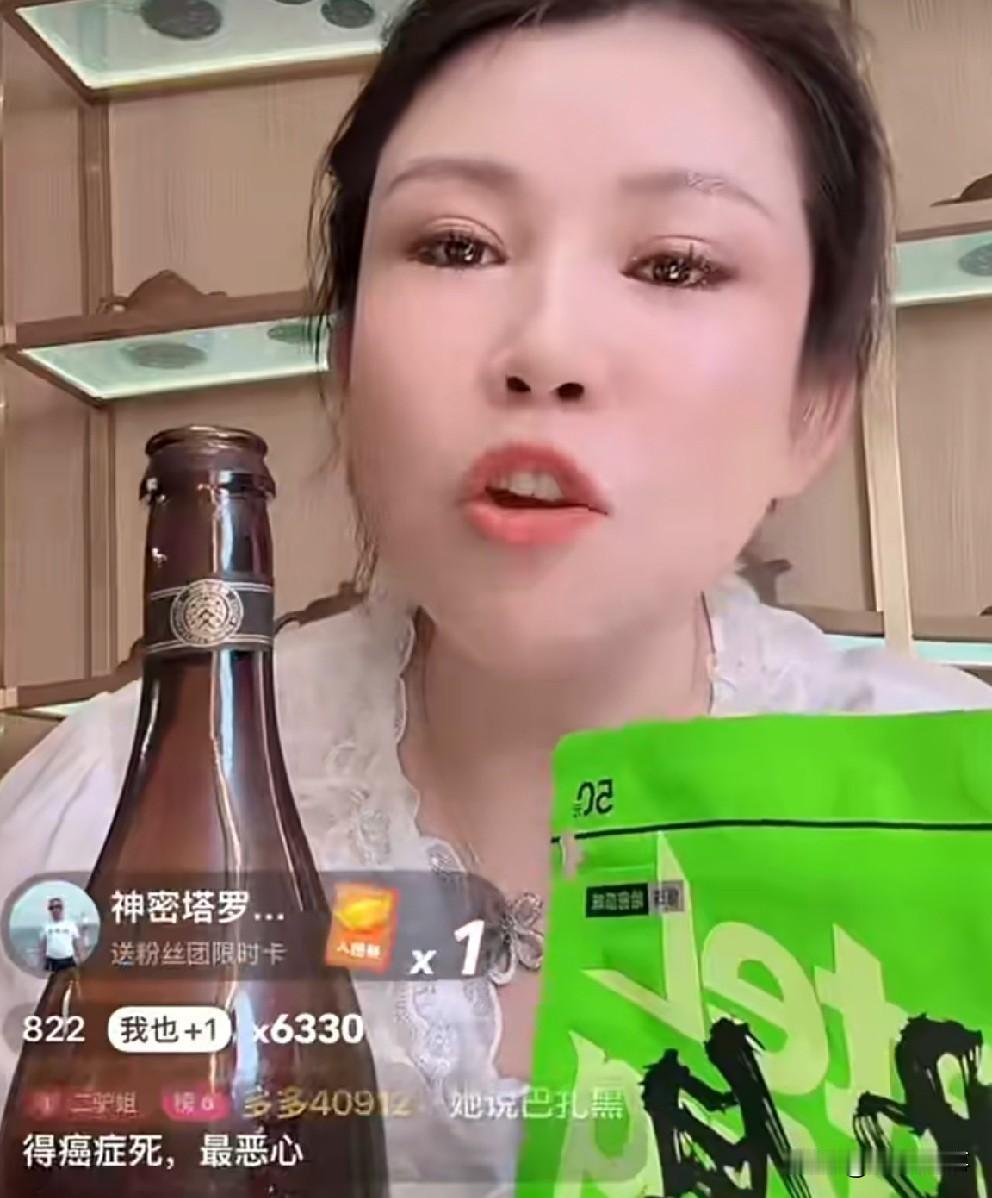 驴家爽儿、驴姐齐发声呵斥女方，为巴扎黑鸣不平！

          在巴扎黑7