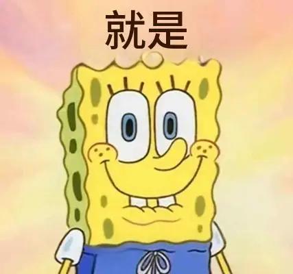 男方就是想要女方物美价廉！