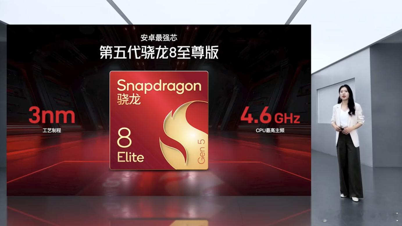 不出意外的，努比亚Z80Ultra 也是搭载了第五代骁龙8至尊版，也算是目前最强