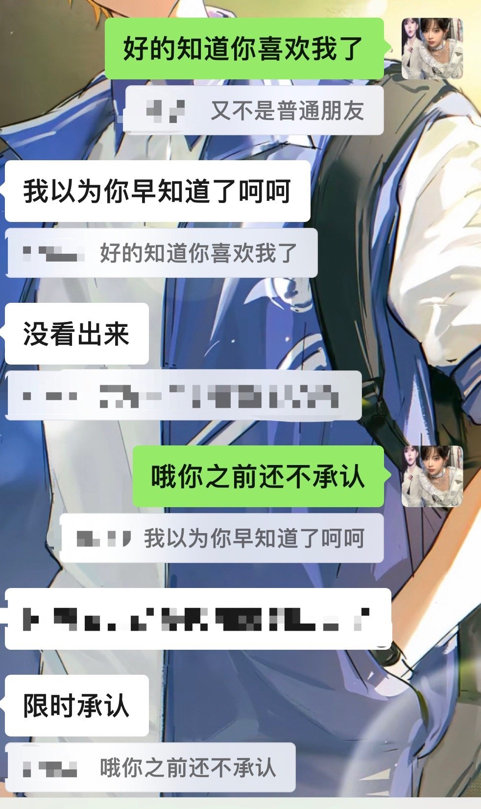 跟她聊天真的挺好玩的 ​​​