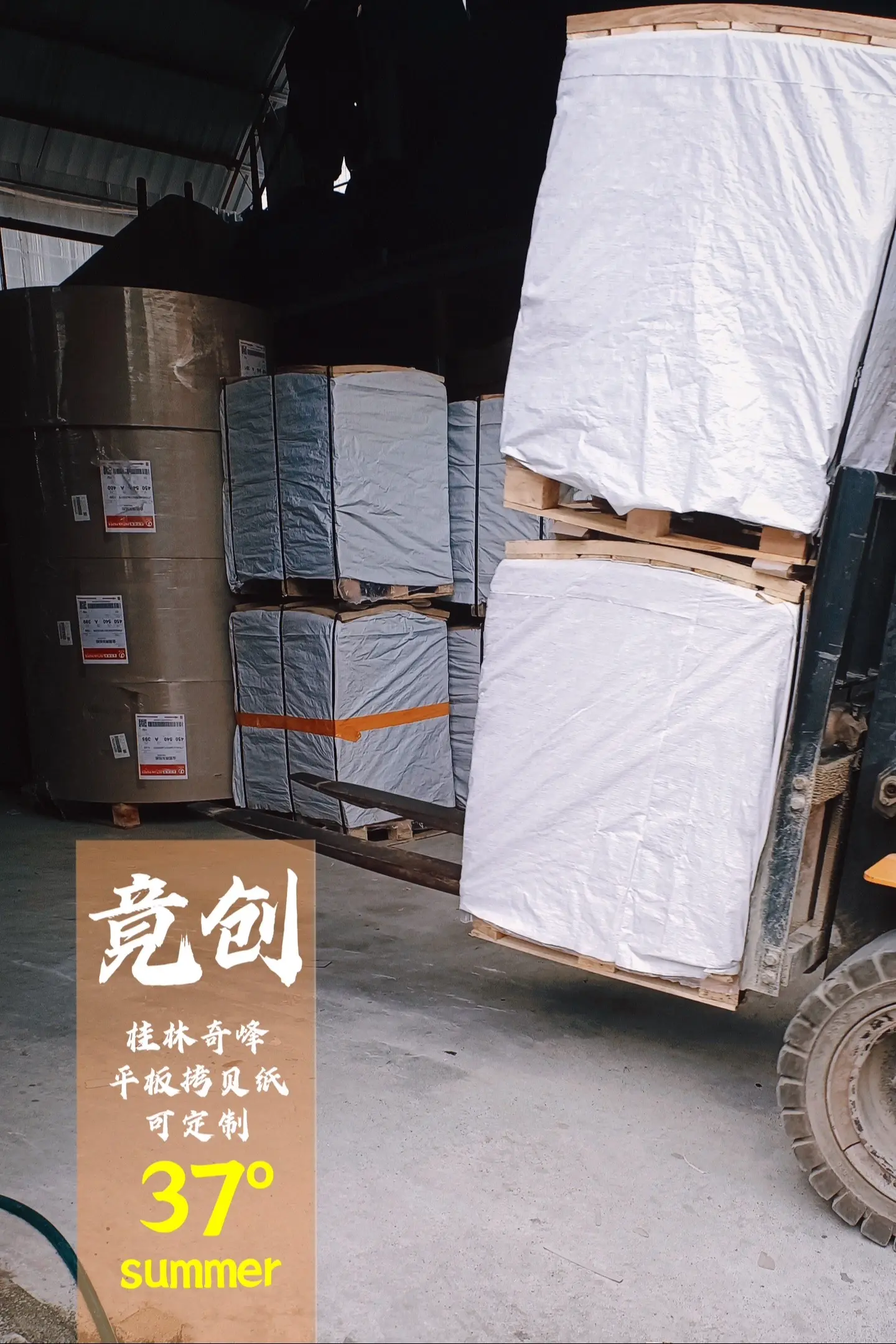 感谢友商支持，小吴不会让你失望