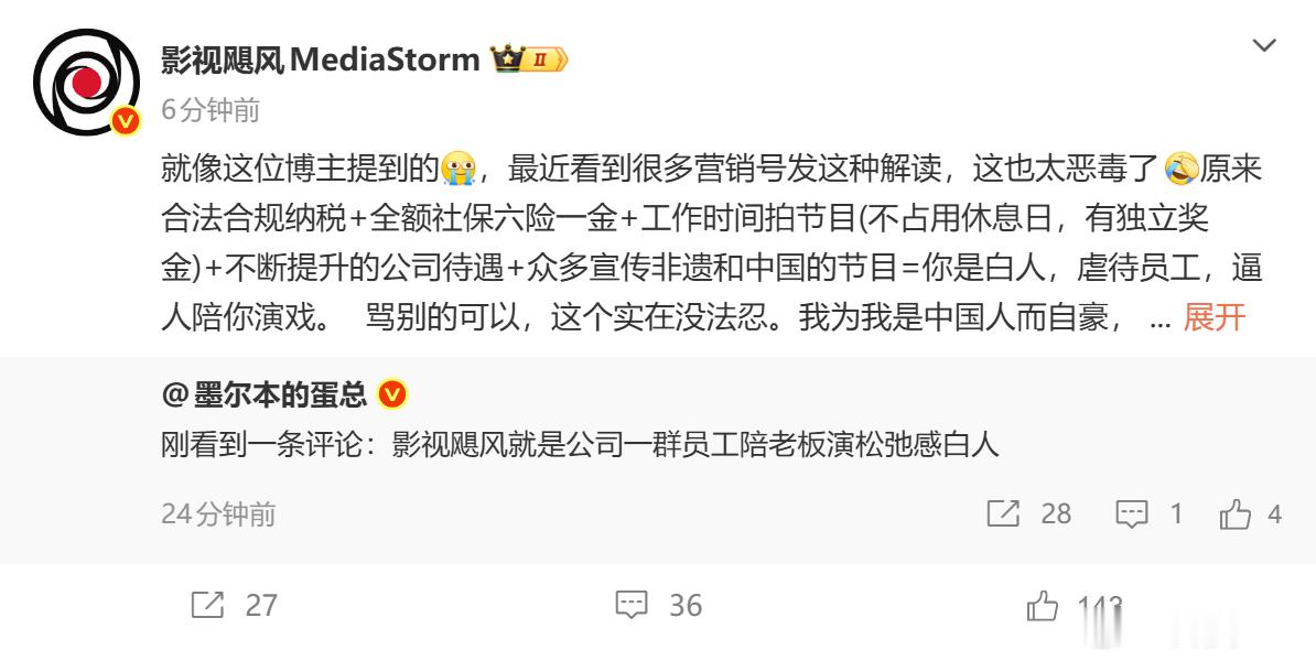 把TIM都给干破防了~~影视飓风这样的公司在行业里算非常不错了，打过工的应该都很