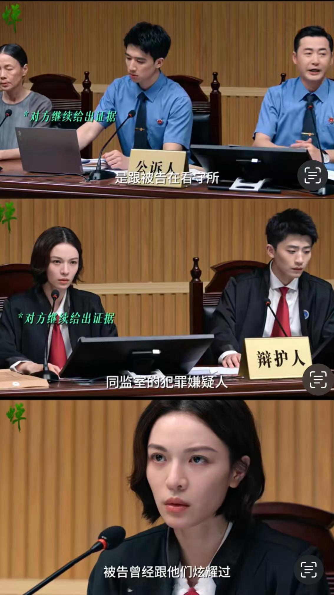内娱国产剧尺度都这么大了吗电视剧蝉没有刻意渲染恐怖，平铺直叙刻画人性灰色地带，很