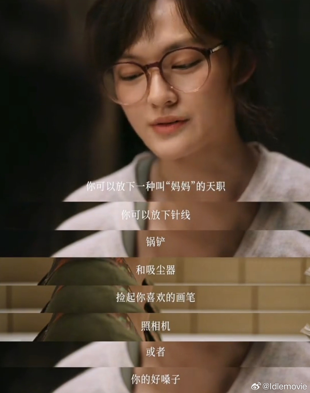 我，许可（2026） 我的评分：看完《我，许可》会觉得很意外，虽然文淇和秦海璐演