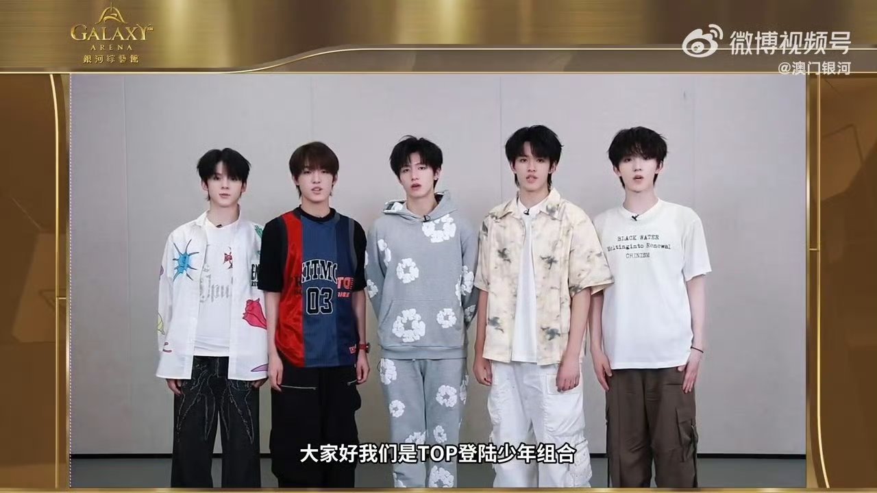 一眼看见唯一最干净整洁精神面貌佳的小idol。 ​苏新皓太白了吧 ​​​