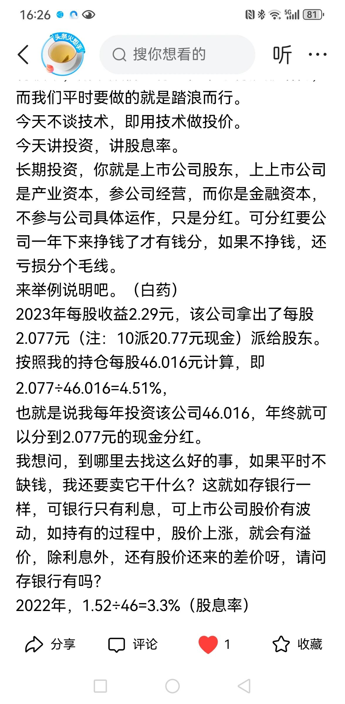 TL阳光倡导价值投资，长期投资，做耐心资本。