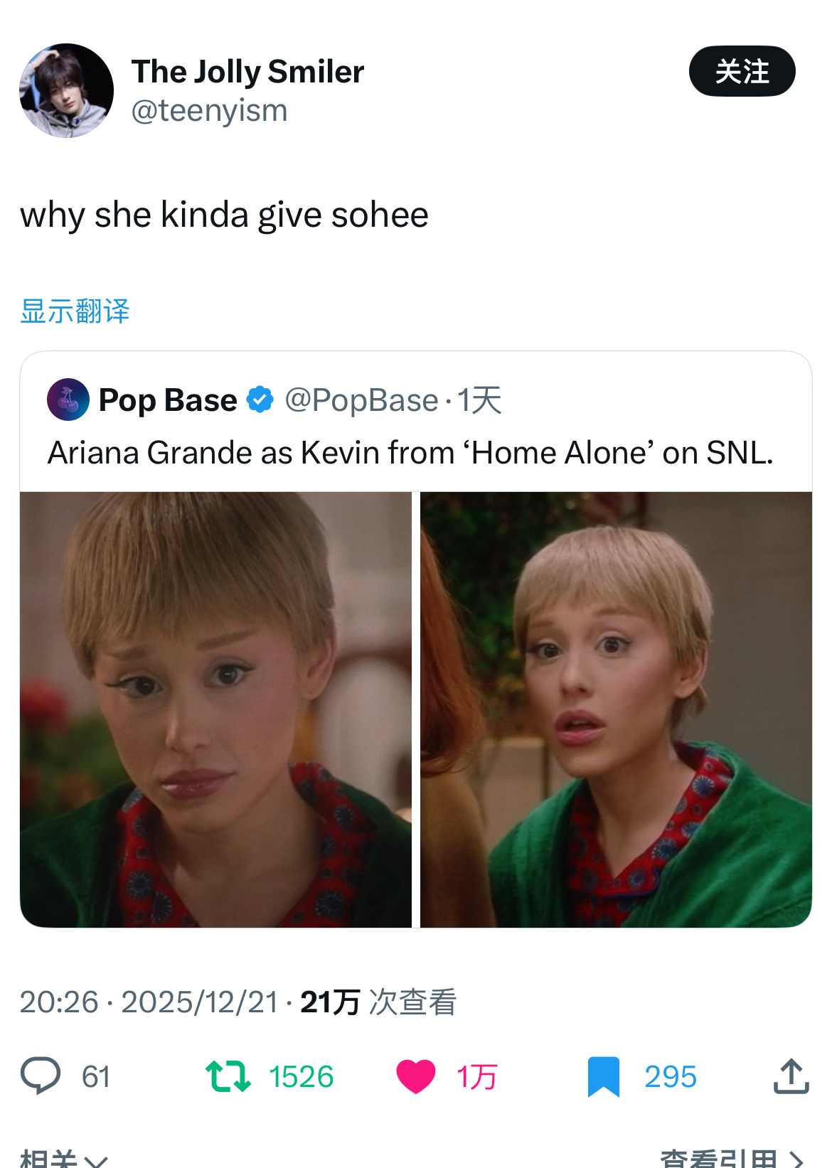 251221     第306条万赞🔥  专栏 · 黑X2025