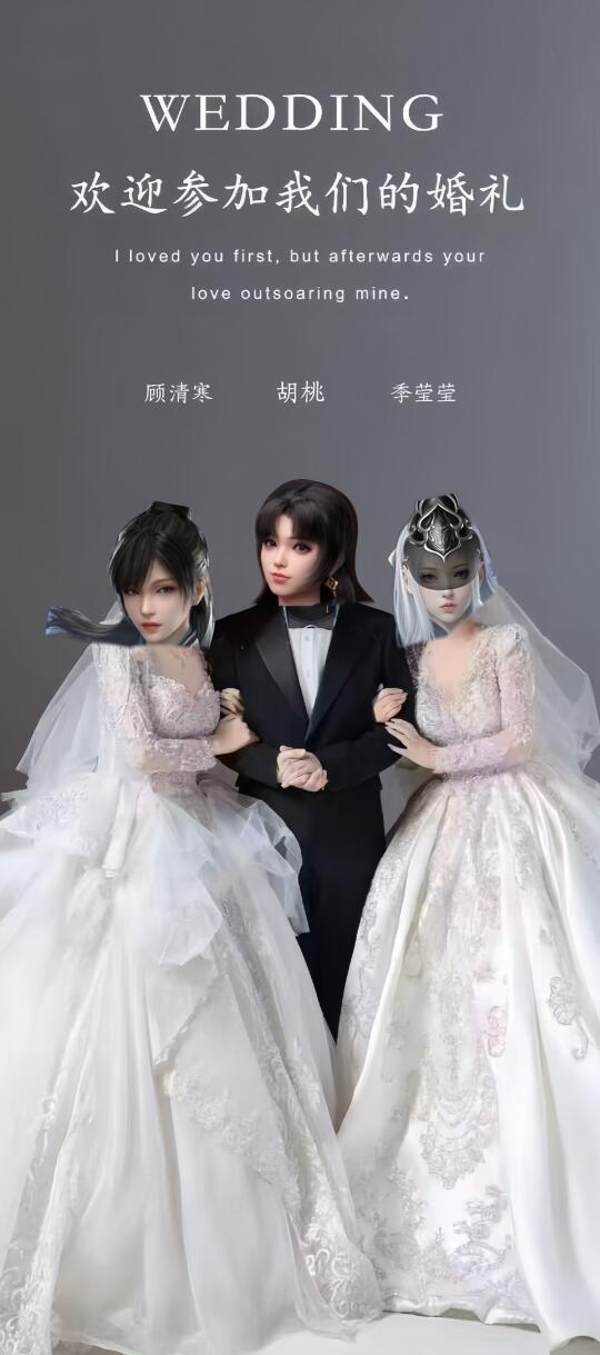我们永劫无间也不能落下这个梗！