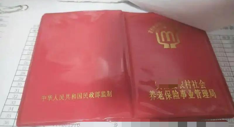 吉林德惠，35岁女子买了1万元老农保，转眼17年过去了，女子已经熬成了大妈，本以