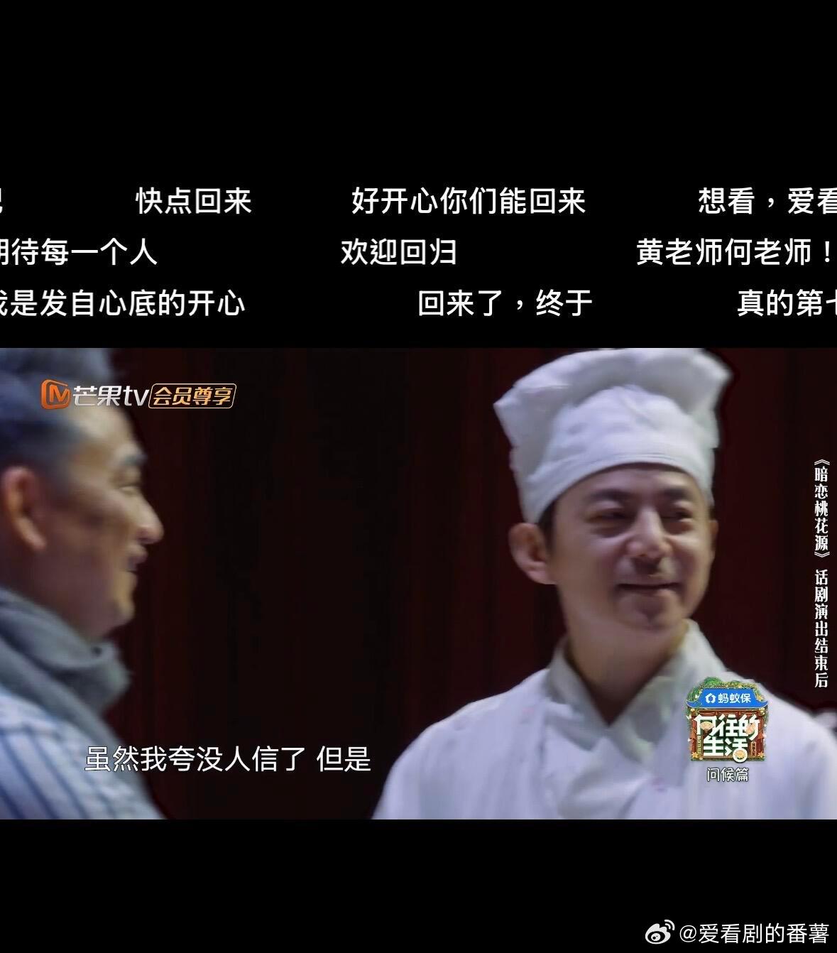 何老师说出这句话其实心里很难过吧不知道为什么突然前阵子舆论就大变样说黄老师做饭不