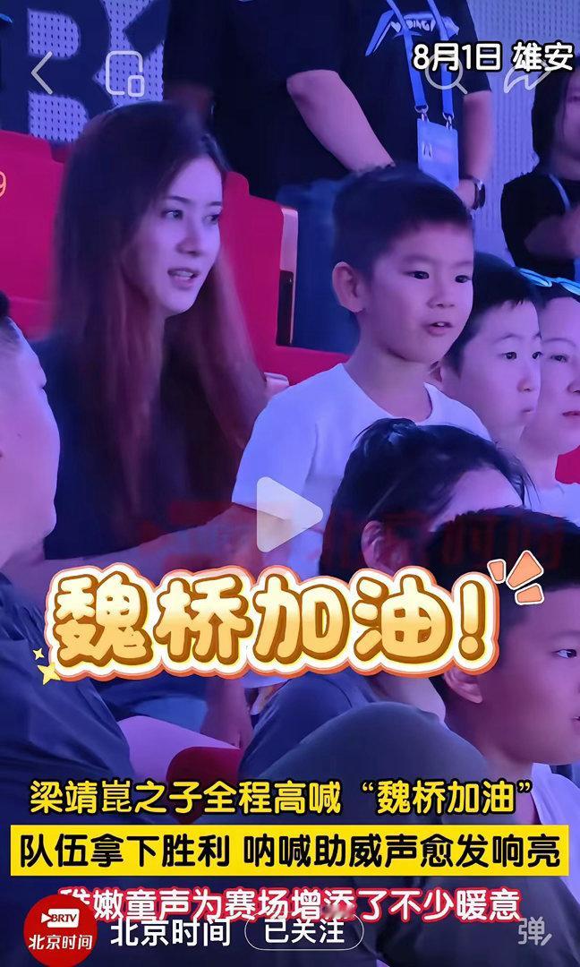 梁靖崑儿子乒超现场为爸爸助威乒超联赛赛场上演温情一幕——梁靖崑的妻子带两个儿子给
