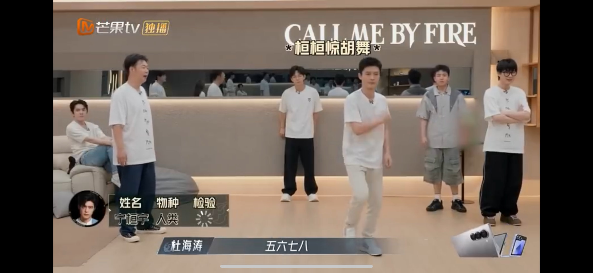 #宁桓宇跳舞好像在做复健##宁桓宇跳舞像卡bug了# 宁桓宇的舞蹈，手脚不听使唤