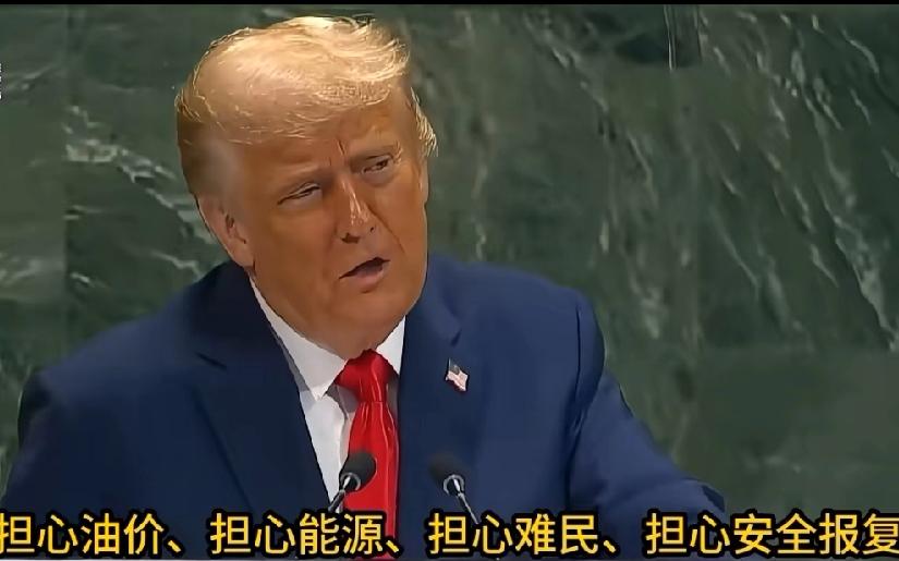 8月1日特朗普放言“取消对伊朗打击”，这话能信？鬼都不信！

特朗普又在社交媒体
