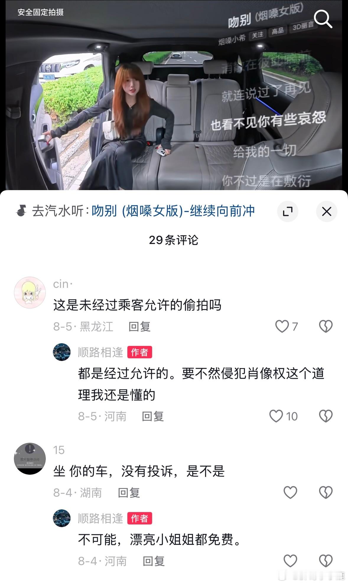 民间艺术观察