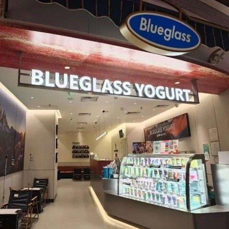 最近有个网红酸奶品牌Blueglass，因为腹泻问题被网友骂上热搜了。这牌子一杯