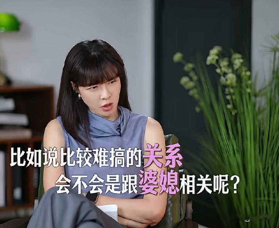 “婆媳矛盾”从第一个孩子开始！
有位男士分享他妈妈来照顾生产的儿媳，结果跑去逛街