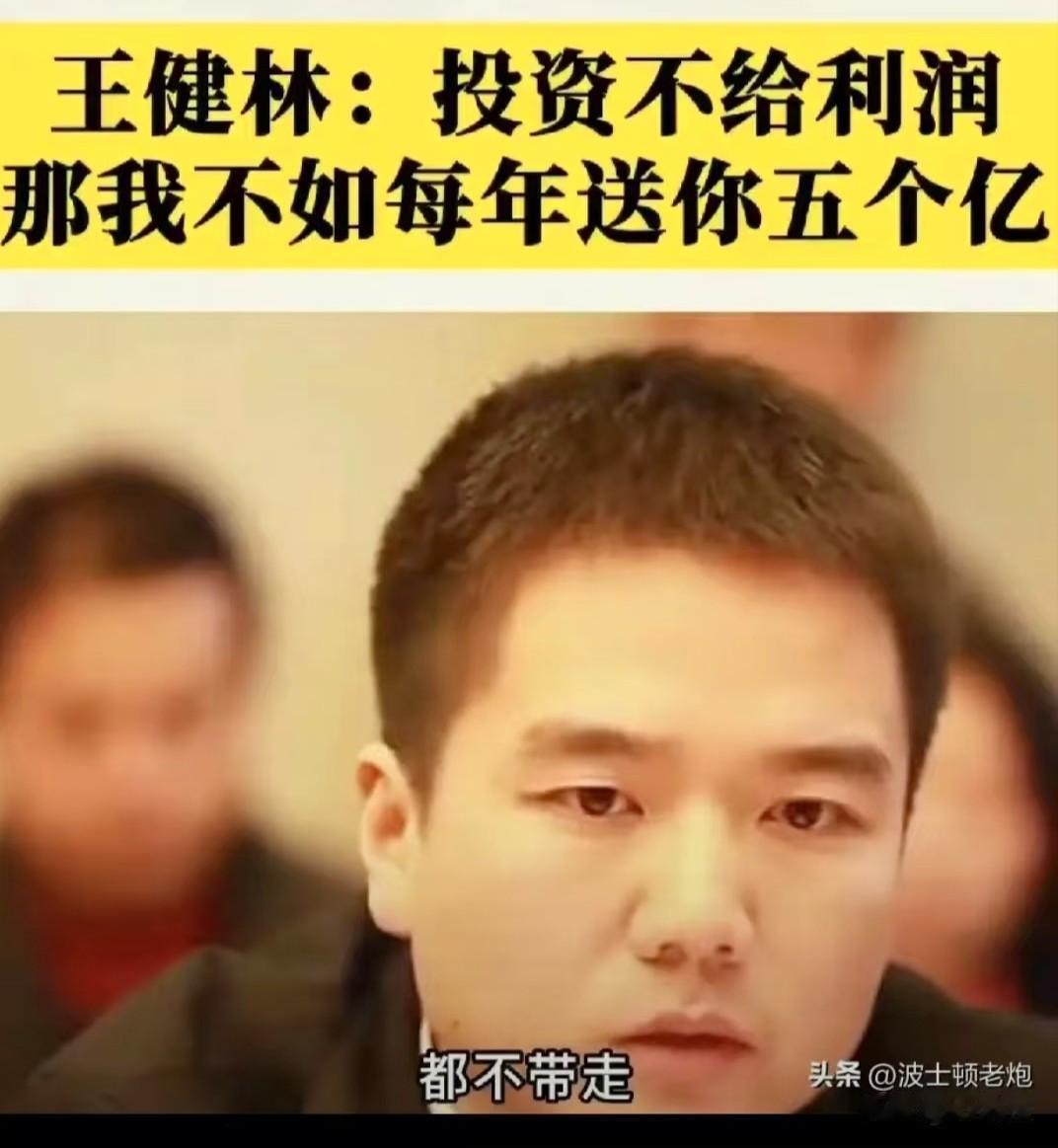 （原创）留下
2026年7月16日，贵州省纪委监委发布通报，曾因与王健林博弈、被
