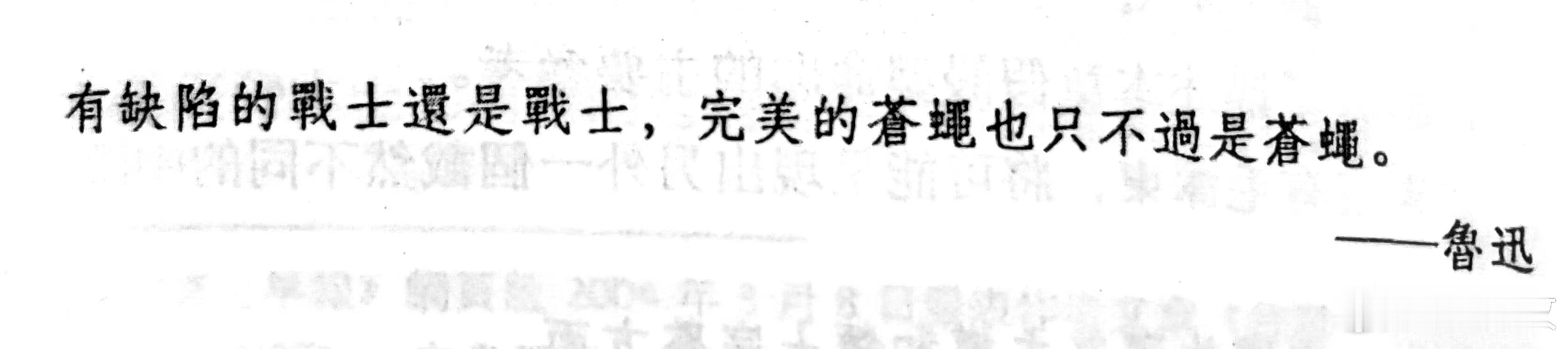 #晚安# 祝大家都能做一个信仰坚定、勇往直前、为人民服务的人！ ​​​