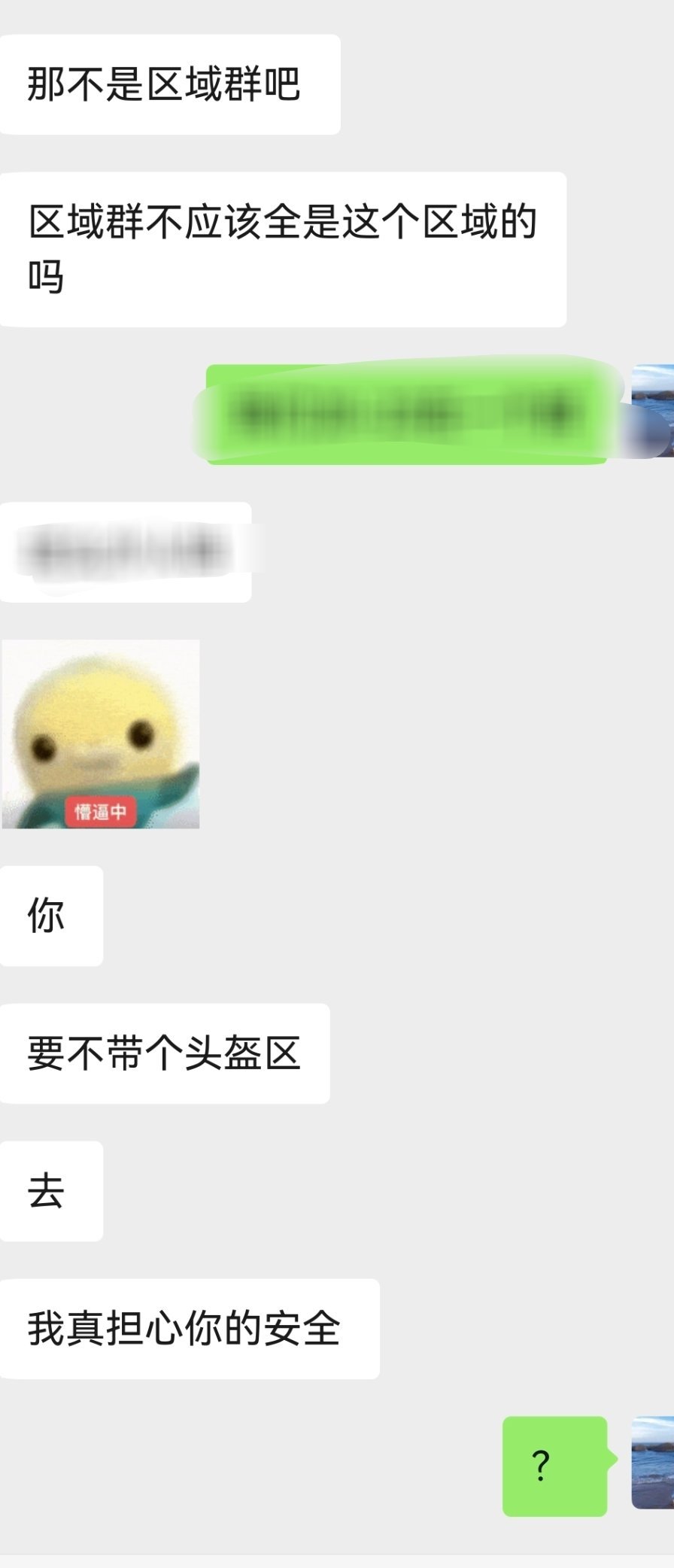 ？  下家的口碑 ​​​