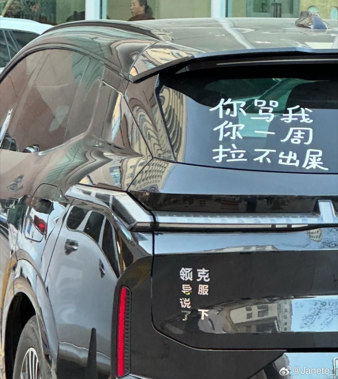 我不能没有网友，离了网友谁还逗我笑