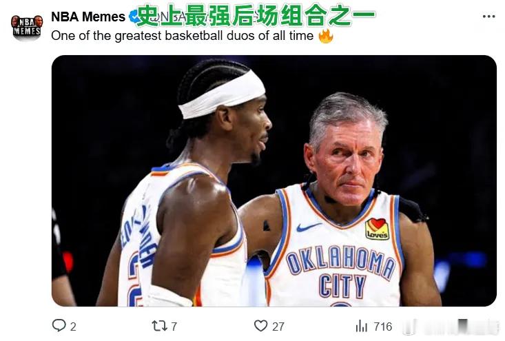 美媒NBA Memes继续嘲讽：亚历山大+福斯特才是NBA历史上最伟大的组合。（