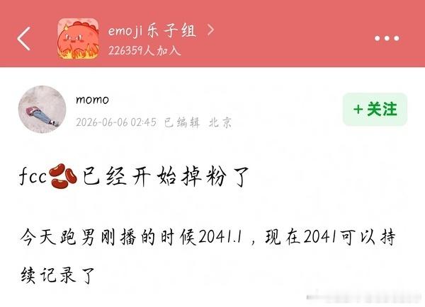 跑男和常驻嘉宾这一季被下黑水实锤6.6节目刚播完满屏“范丞丞好刚好讲义气”，半夜