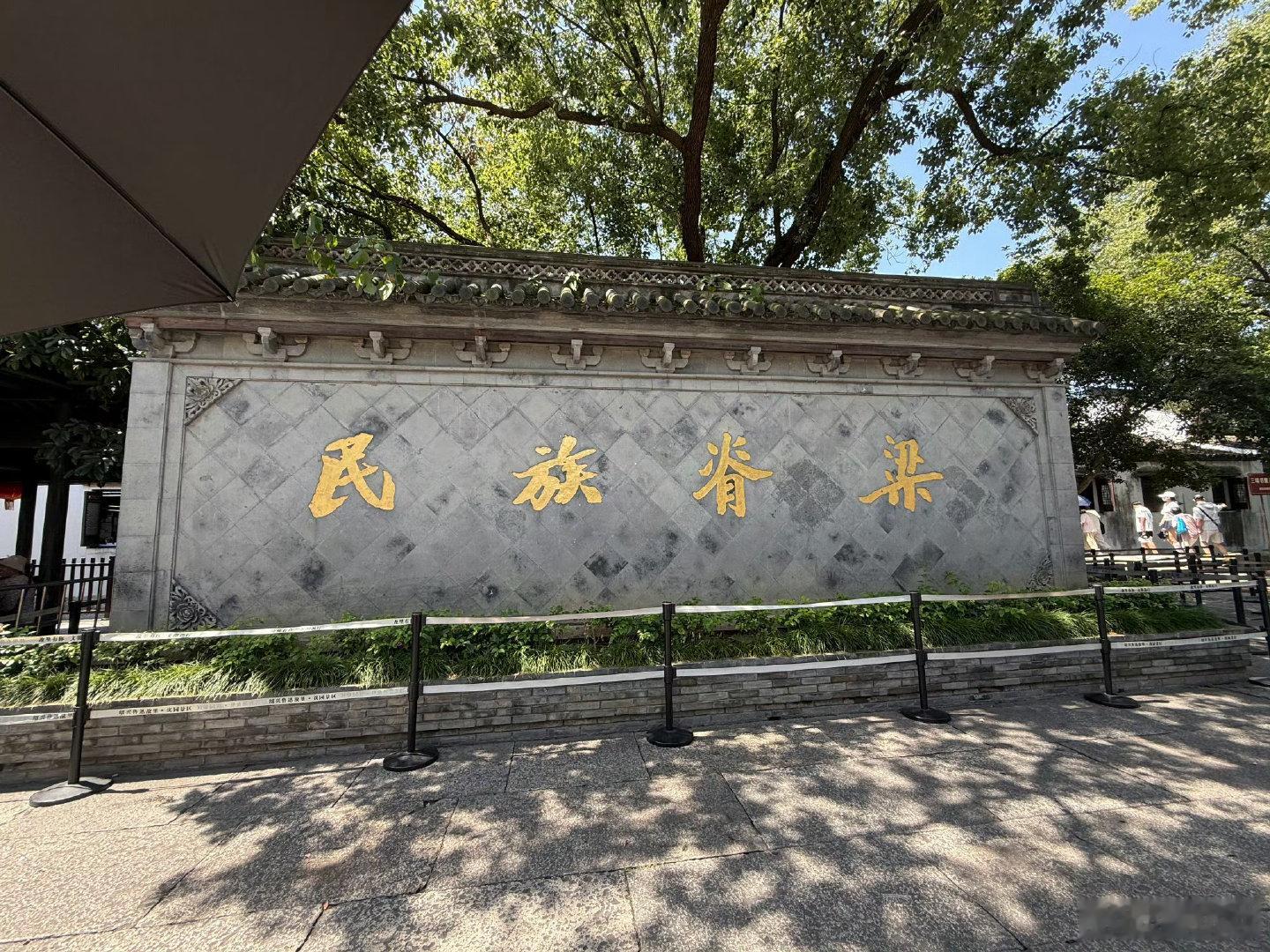 张艺兴致敬鲁迅张艺兴晒鲁迅故里打卡照，配文致敬先生，承风骨，立本心 