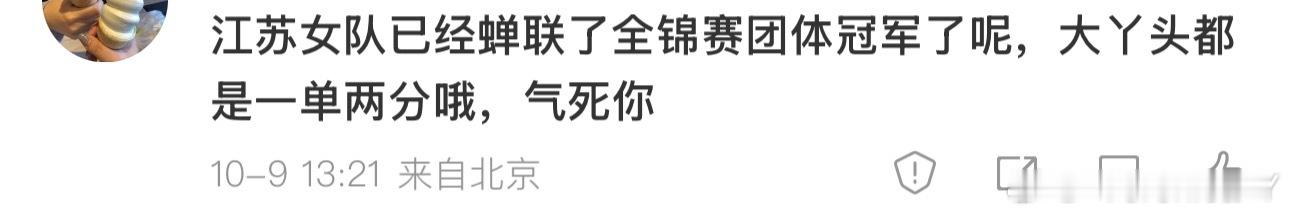 蝉联的两次孙颖莎王曼昱陈幸同王艺迪都没参加啊（辽队每次都是到4强就换小将了）去年