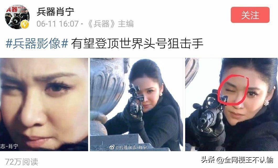 机瞄什么的，最屑了