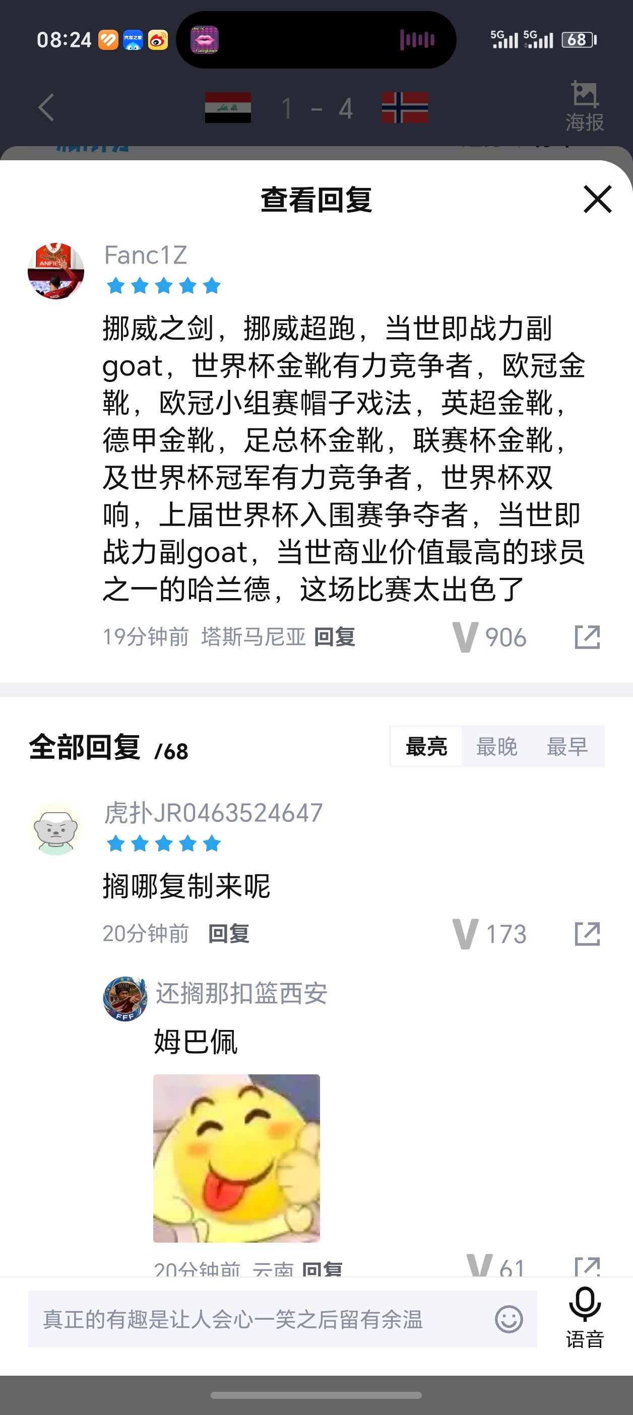 哈兰德梅开二度和姆巴佩隔空致敬上了，10天后看看究竟谁是当世即战力goat。 