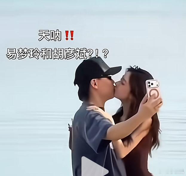 我以为在拍电视剧……转念一想拍啥电视剧需要胡彦斌