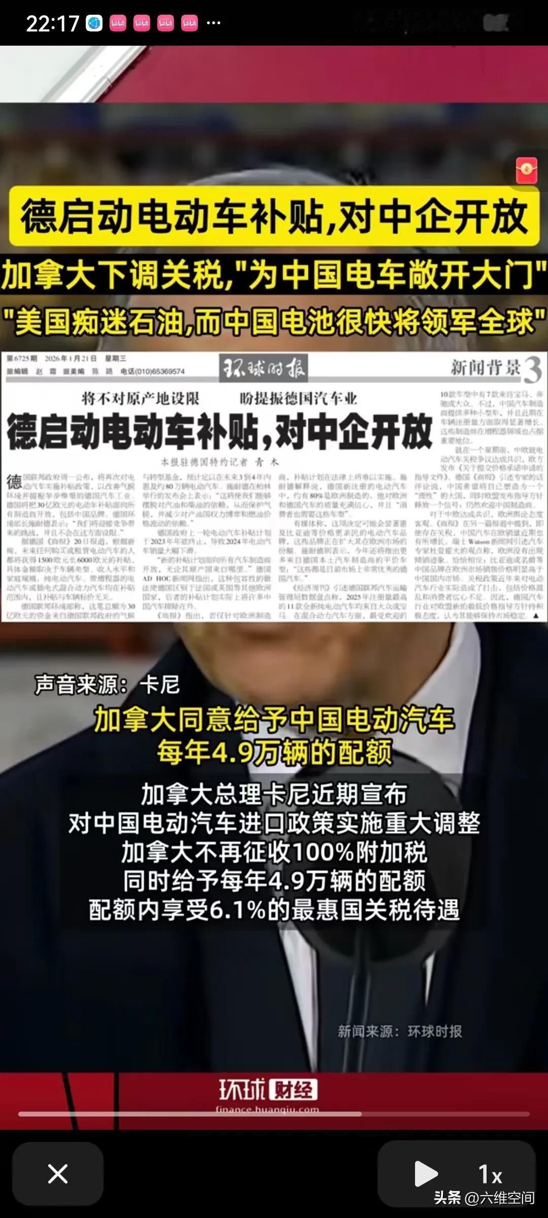 不是天佑中华，而是川普佑中华，真的要感谢川普这样折腾它自己的盟友，要不然加拿大和