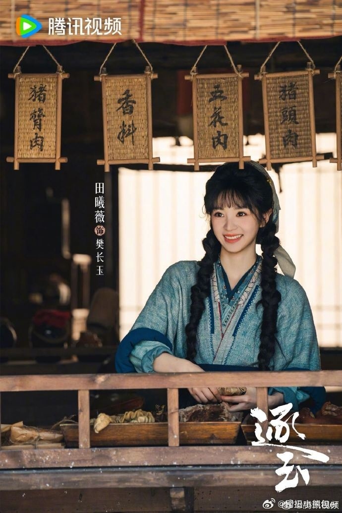 田曦薇能演杀猪女李雪琴早有预言田曦薇和樊长玉真的太贴了，不止力气大，性格也超适配