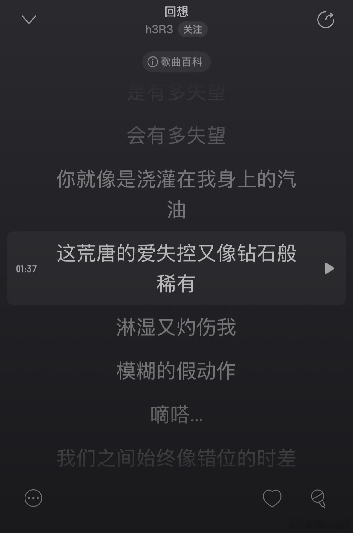 嗯…专门碾压Tiffany的Cartier🐆