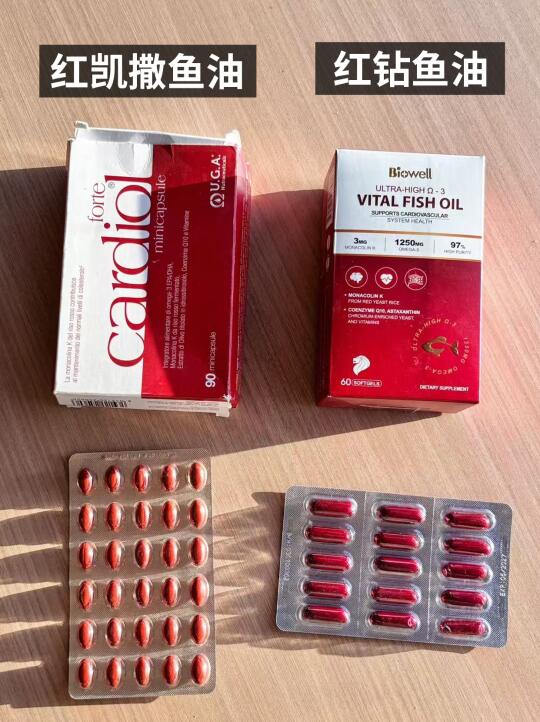 学医后给爸妈买了2年血脂鱼油