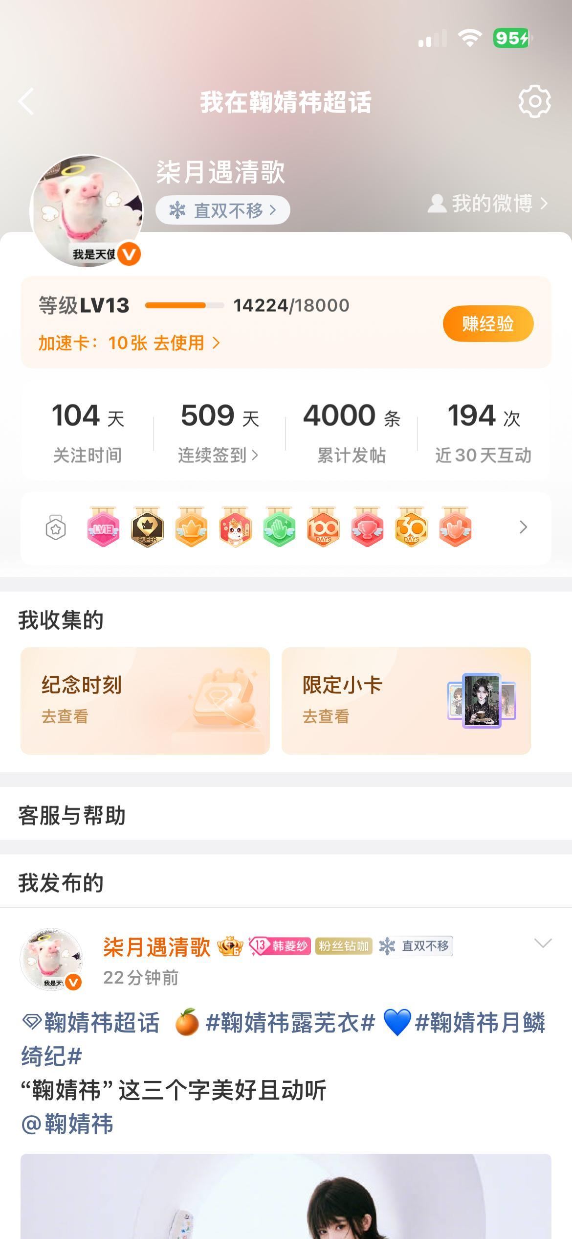 4000咔 ​​​