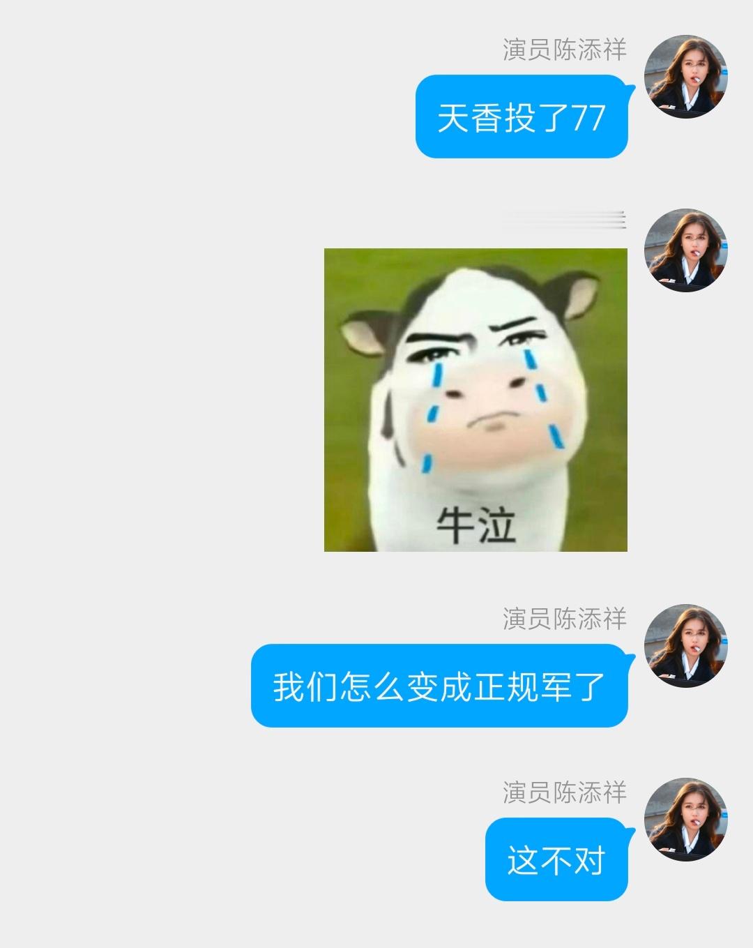 这不对吧 