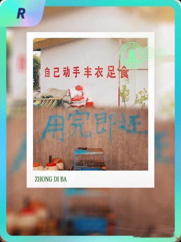 种地吧小卡含泥量好高种地吧真的被种地吧的小卡惊艳到！没有华丽的妆造摆拍，生菜、红